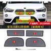 Middle Screening Mesh Front Grille Mesh For BMW X1 2016 2017 2018 2019 Front Grille Net Cover Stainless steel Car Accessories