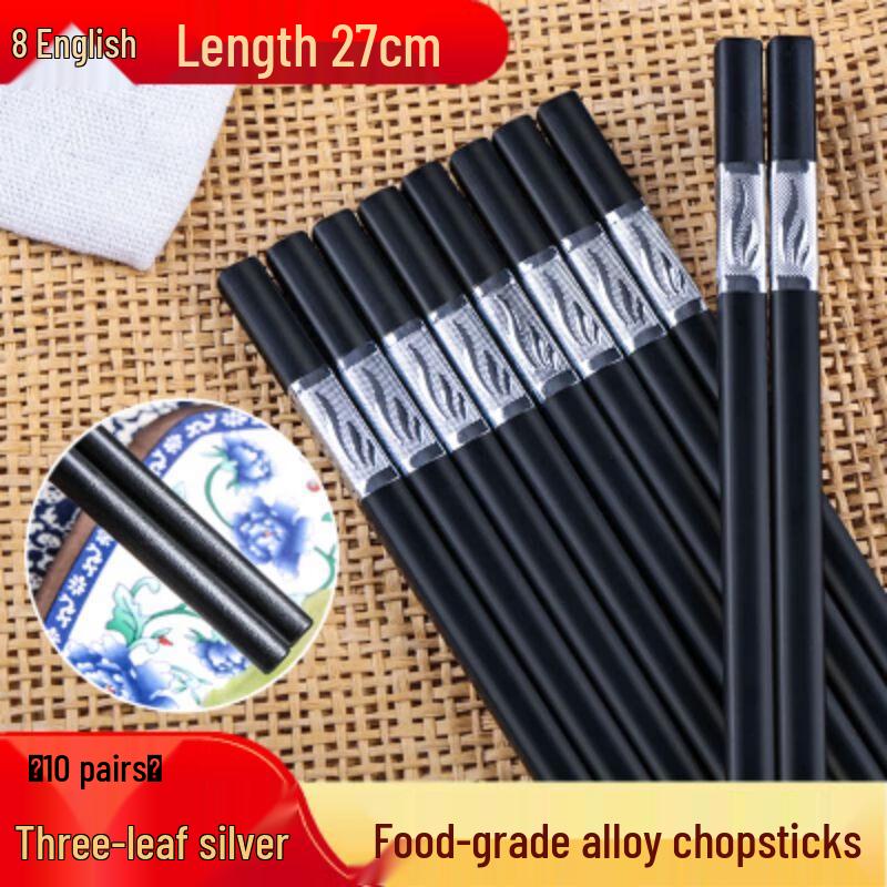 Qianxing Anti-slip Alloy Chopsticks