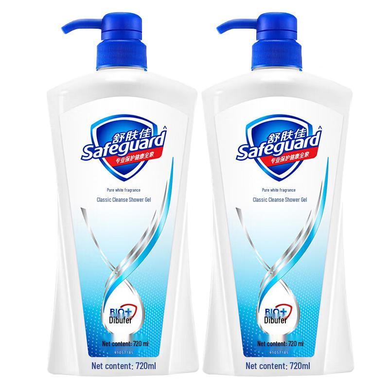 Safeguard Classic Pure White Fragrance Shower Gel