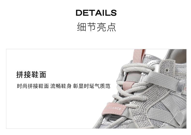 Belle Fashion Splicing Dad Shoes 2025 Summer New Shopping Mall Same Style Tall Thick Soled Shoes
