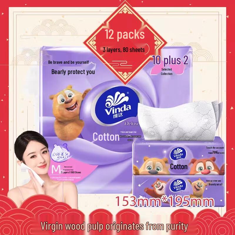 Vinda Bear In The Woods Facial Tissues