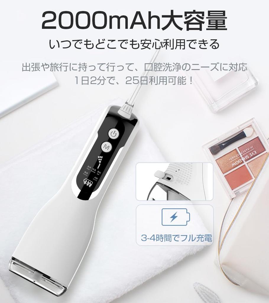 Oral 330ml Water 5 IPX7 Interdental Periodontal Pocket USB Water Stream 4 Nozzles L12 White Irrigator, Portable, Tank, Modes, Waterproof, Jet,