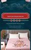 100% Cotton Vintage Bed Sheet Set, Thickened for Single/Double Bed - Classic Old Shanghai Design