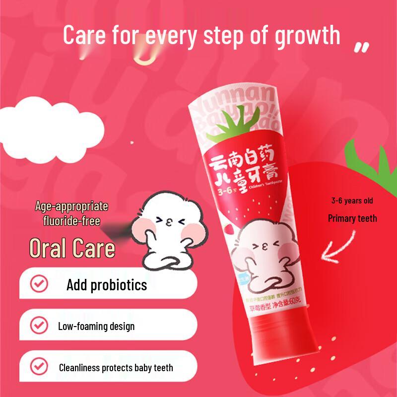 Yunnan Baiyao Kids Probiotic Fluoride-Free Toothpaste