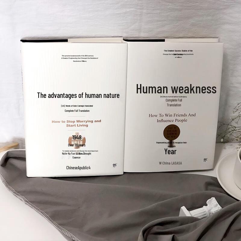 Dale Carnegie's Human Weaknesses & Strengths Collection (2-Volume Hardcover)