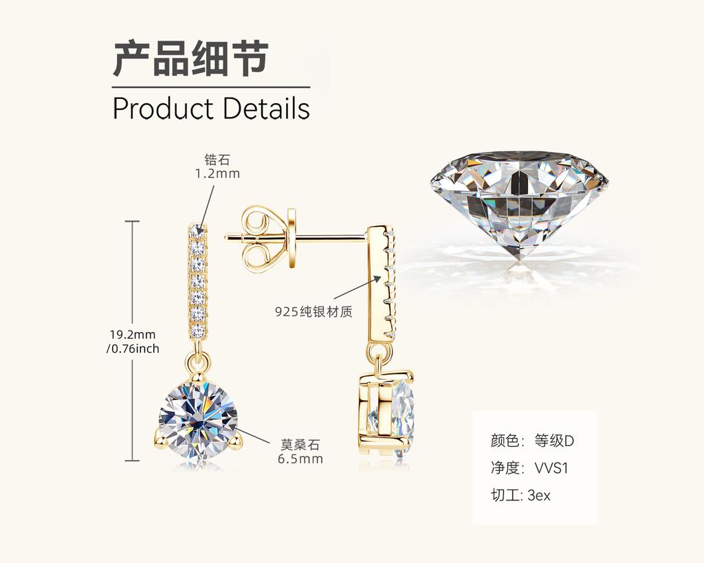 Silvere Glam Fringed design, fashionable three-pronged moissanite, high-end and niche S925 sterling silver earrings