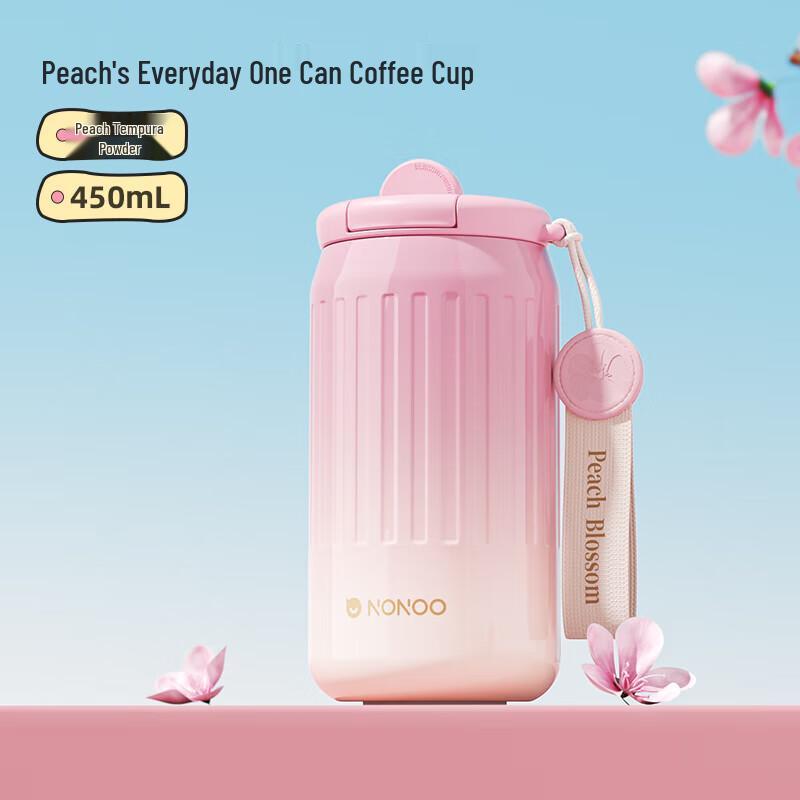 NONOO Tao Zhi Yao Yao Series 316 Stainless Steel Insulated Bottle