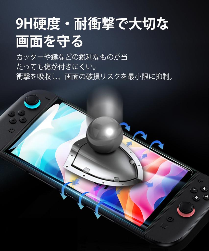 of Nintendo Switch 2 Tempered Glass Easy 9H High 3D Touch Compatible [Set 2] Film, Application, Hardness, Gloss, Bubble-Free,