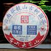 Puer