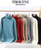 2024 Men's High Neck Diamond Pattern Knit Sweater - Winter Thickened Solid Color Pullover