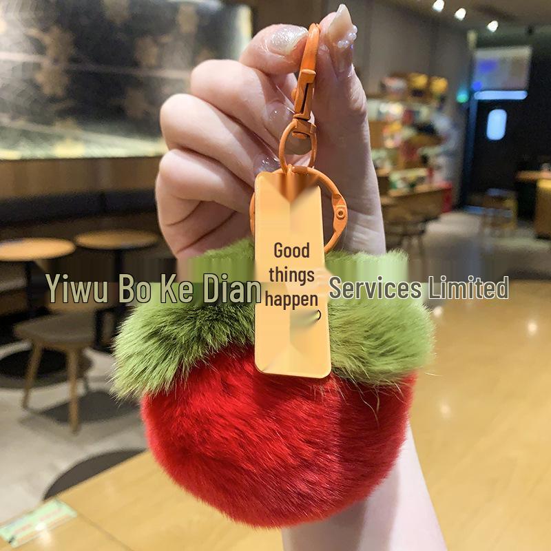 Avocado Dopamine Plush Keychain Charm - Cute Accessory for Bags or Gifts