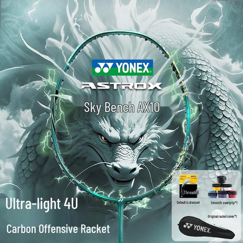 

Yonex AX10GC Full Carbon Offensive Badminton Racket