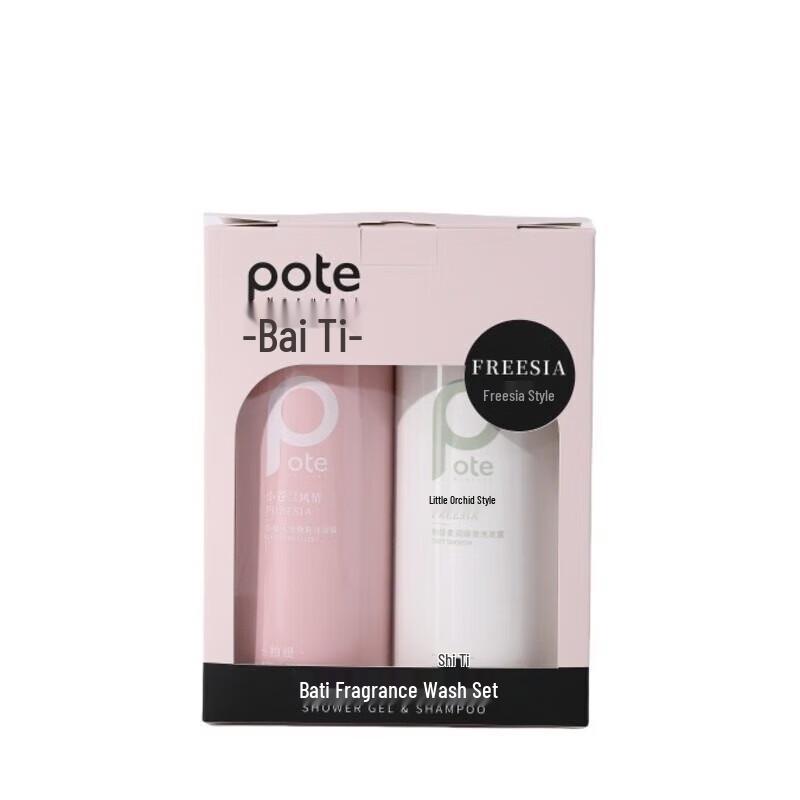 

Baitie Freesia Fragrance Wash & Bath Set