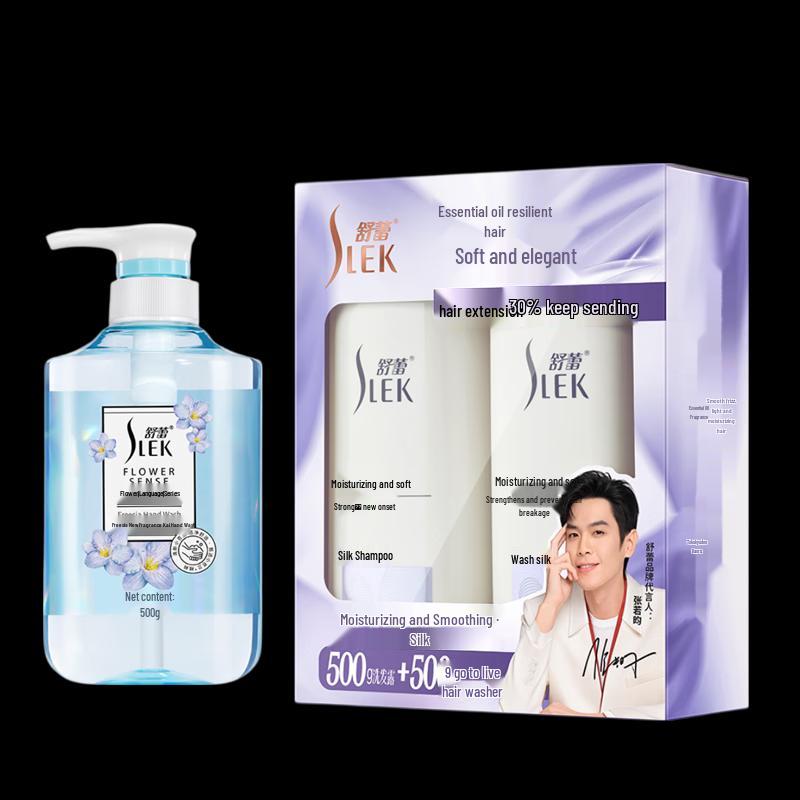 Sleek Silk Moisturizing Shampoo Gift Set with Freesia Hand Wash