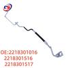Mercedes W221 Air Conditioning Hose 2218301016/1516/1517