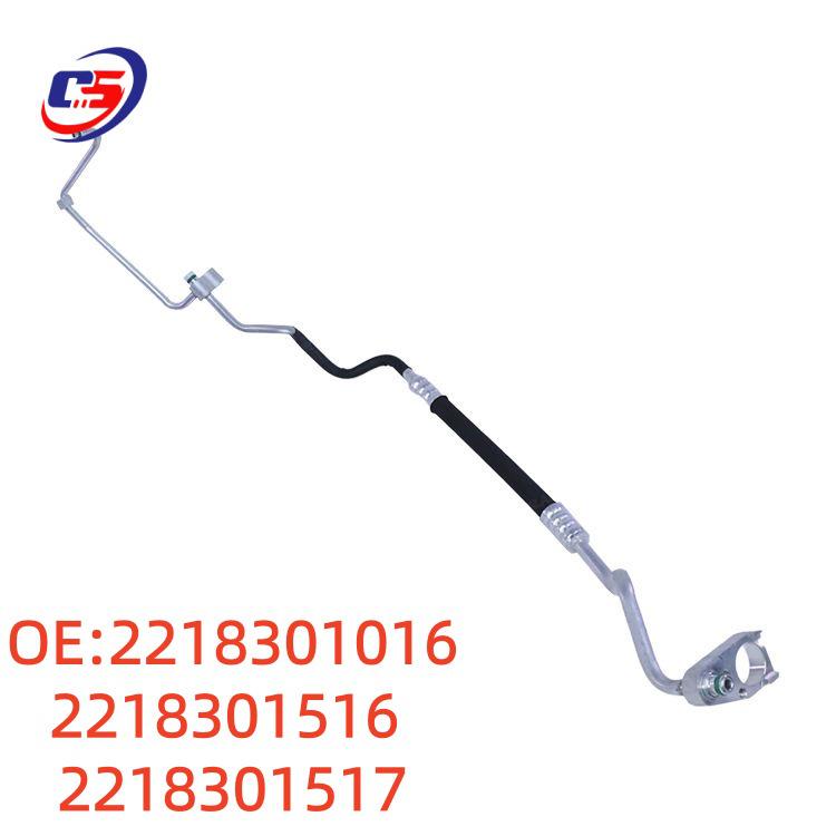 Mercedes W221 Air Conditioning Hose 2218301016/1516/1517