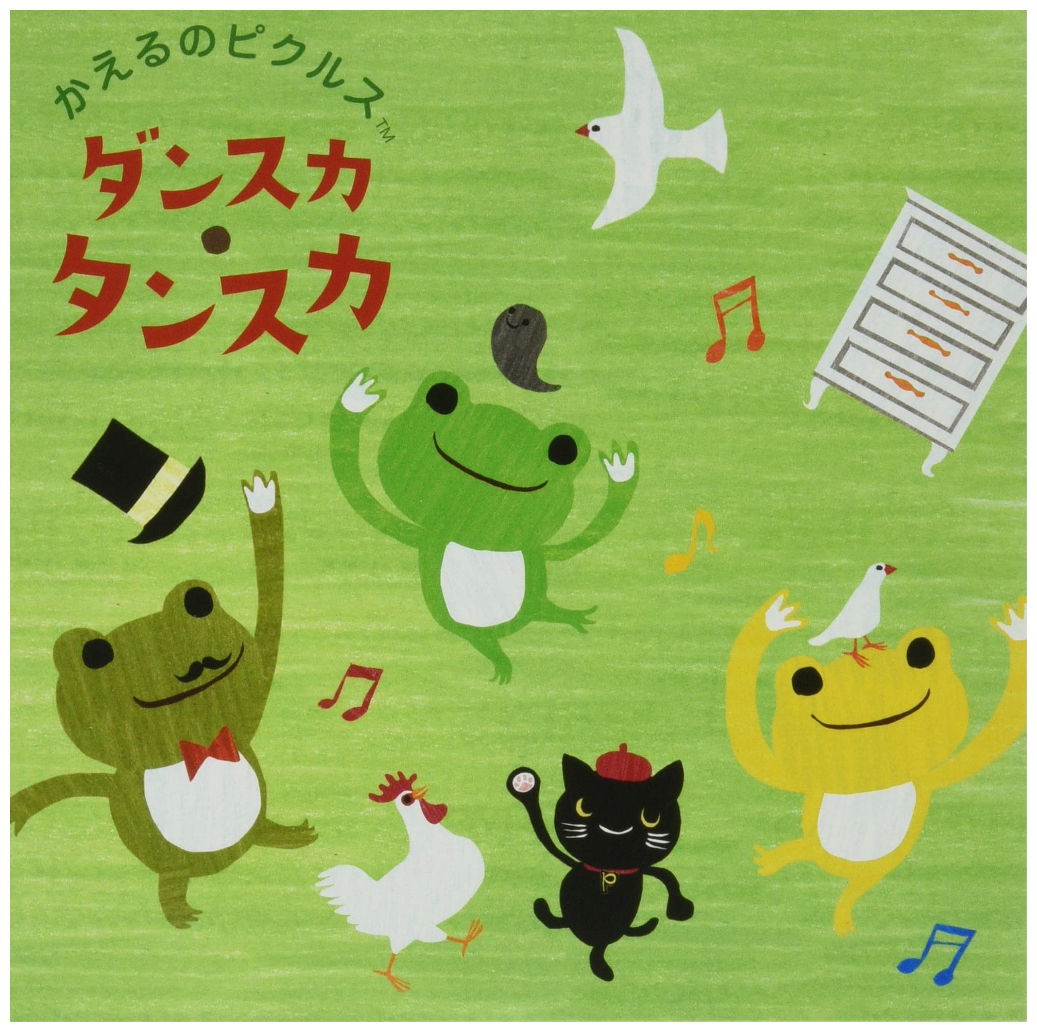 

Nakajima Corporation Подставка под стакан Danskatanska Record Pickles Зеленый 172297 зелёный