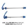 Bicycle Quick Release Skewer Lever Bicycle Quick Release Skewer Lever