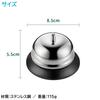 ENN LLC Stainless Steel Desk Bells, 8cm, Silver, for Reception Counters, Set of 2