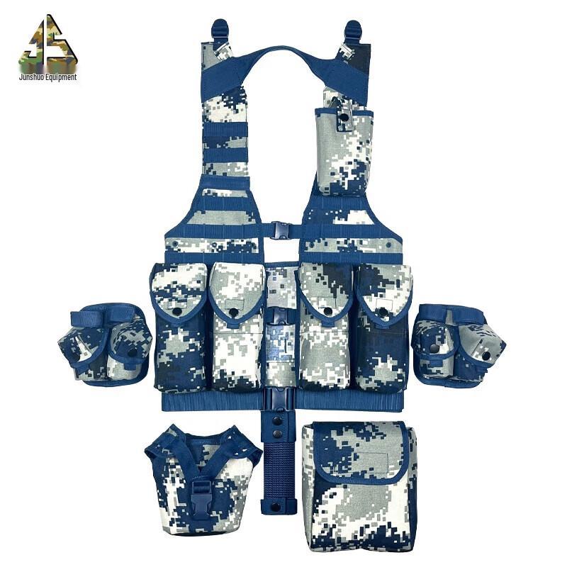 Junsheng Sky Camouflage Tactical Vest