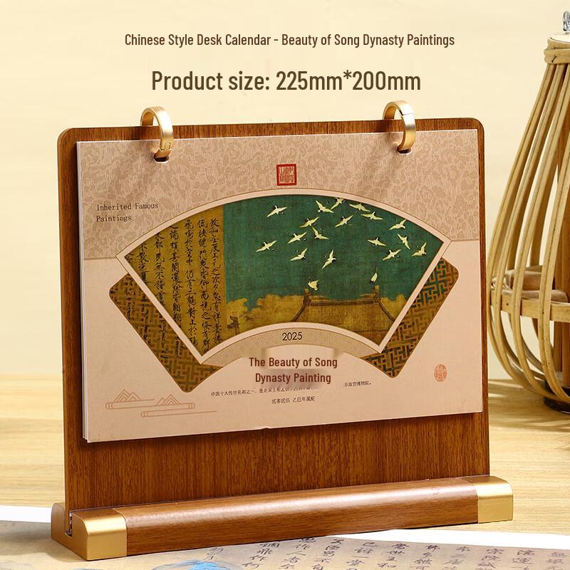 Changbaosen 2025 Year of the Snake Desk Calendar 225x200mm