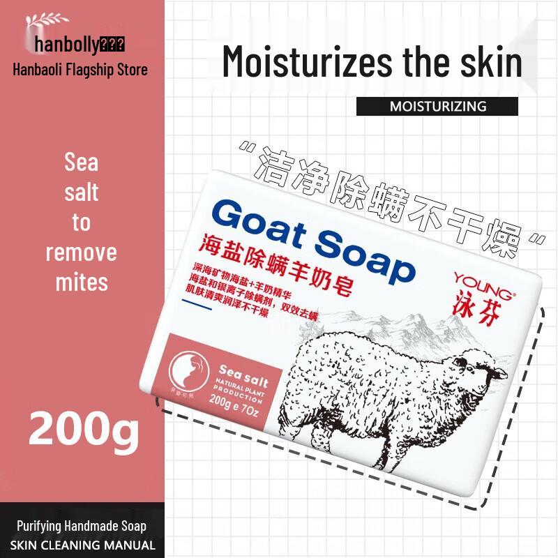 YOUNG Gentle Goat Milk Soap Bar