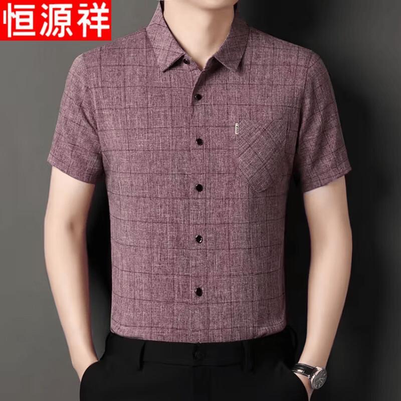 Hengyuanxiang Men s Summer Short-Sleeve Business Casual Shirt XXL