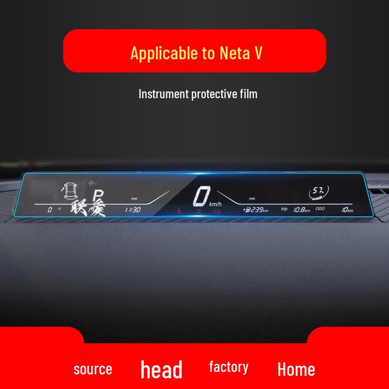 Neta V 24-Hour Tempered Film for GT Center Console and NO1 Instrument Panel