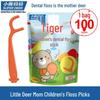 Deer Mother Kids Ultra-fine Dental Floss Picks, 5-Pack