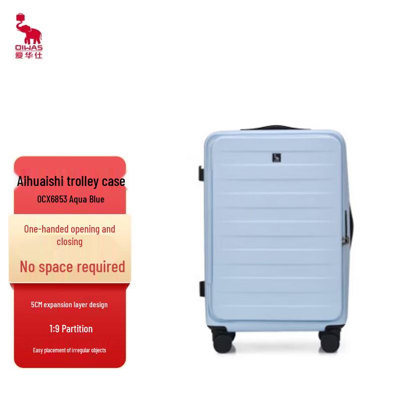 OIWAS Tundunxiang PC Hardside Carry-On Luggage