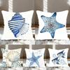 Blue Sea Marine Shell Pillow Case Cushion Cover Polyester Pillowcase Decorative Sofa Cushion Pillowcase Home Decor