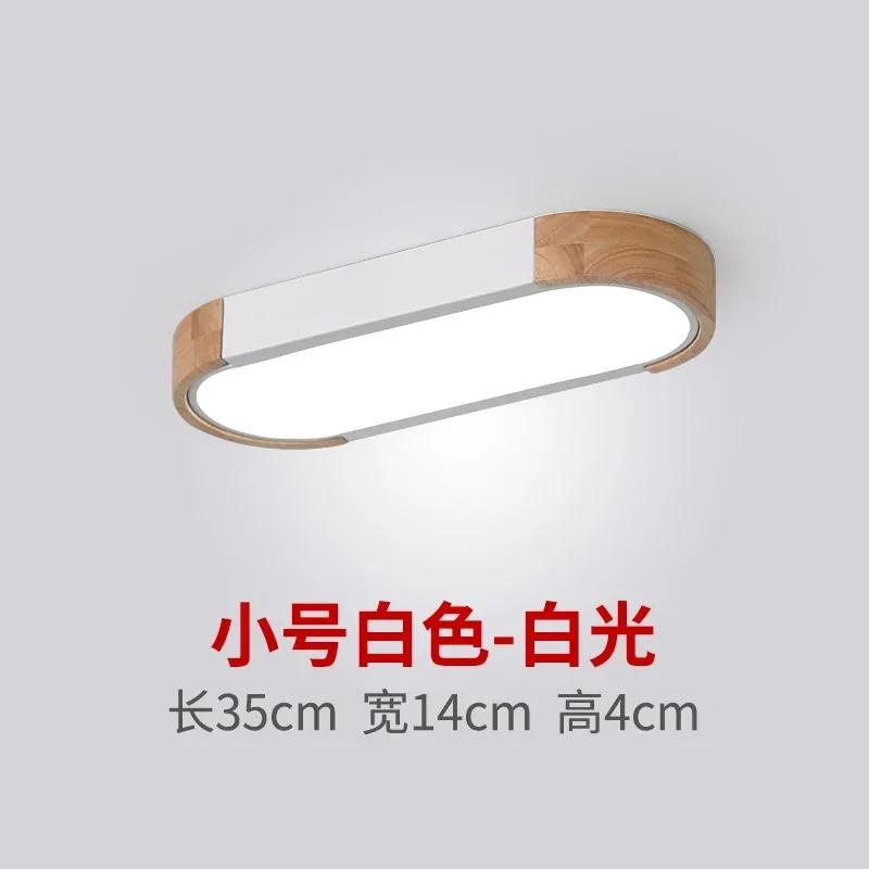 Remote Control Ceiling Lights Wooden Decorative Ceiling Lamps Panels For Living Room Bedroom Lamp Deckenleuchten