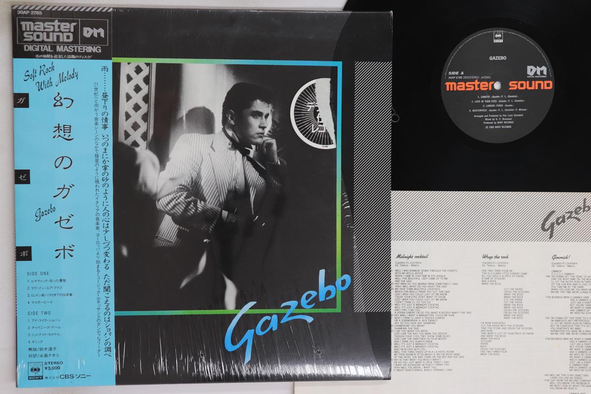 

LP Record GAZEBO - Gazebo (- Master Sound) 30AP2785 CBS SONY 1983 Japan Obi Rock Used