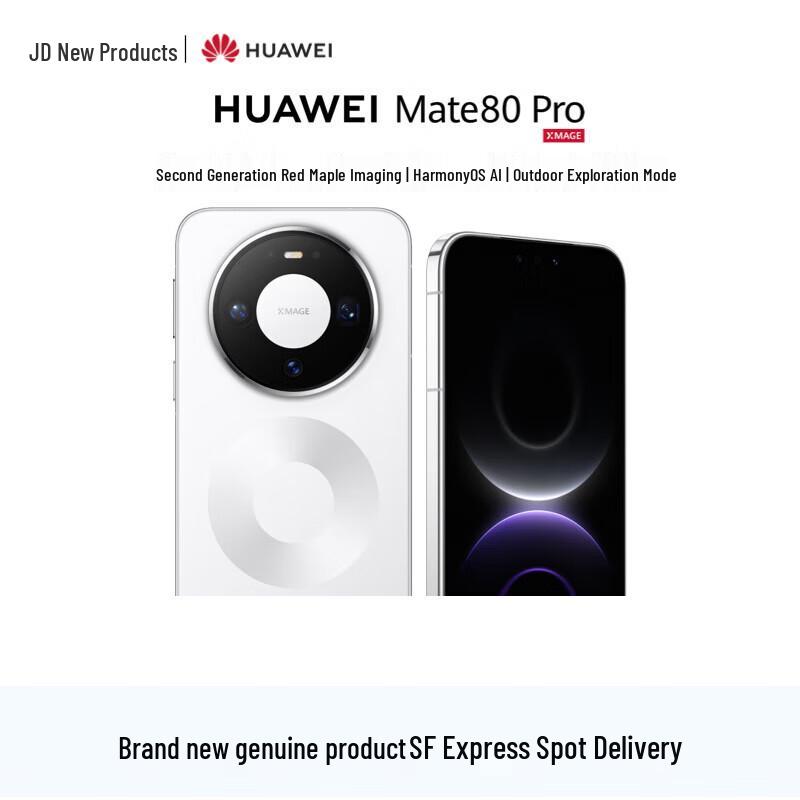 

Huawei Mate 80 Pro AI Camera Smartphone (CN version) 12+512G
