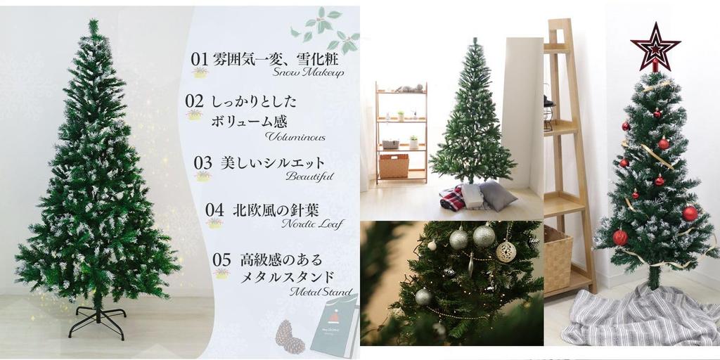 WEIMALL Christmas Snow Nordic Snow Simple Stylish Interior Christmas Christmas Christmas Tree Tree, 180cm, Type, Style, Space-Saving, White, Design,