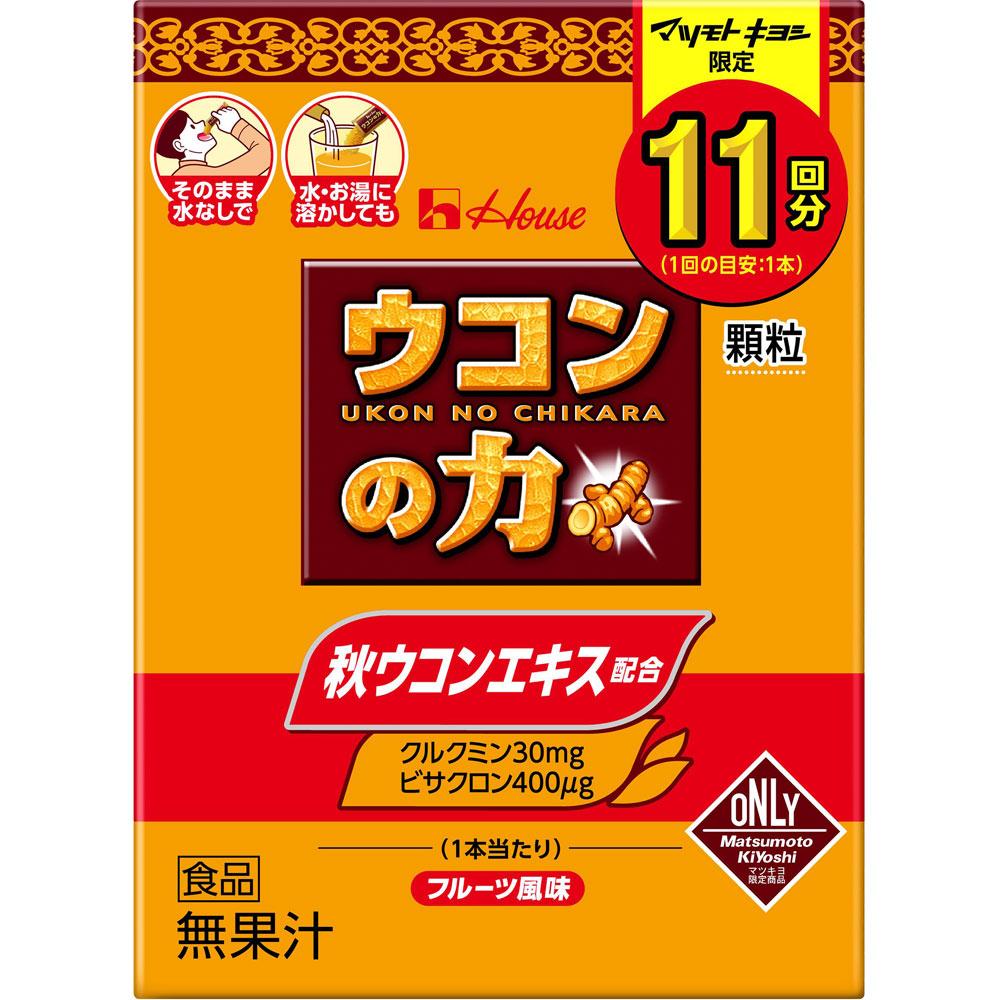 

House Wellness Foods Turmeric Power Granules 11 bottles Liver Strengthening Benefits: Turmeric 1