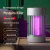 Roman Column USB Electric Mosquito Killer Lamp - Safe for Indoor/Outdoor and Mother/Baby Use