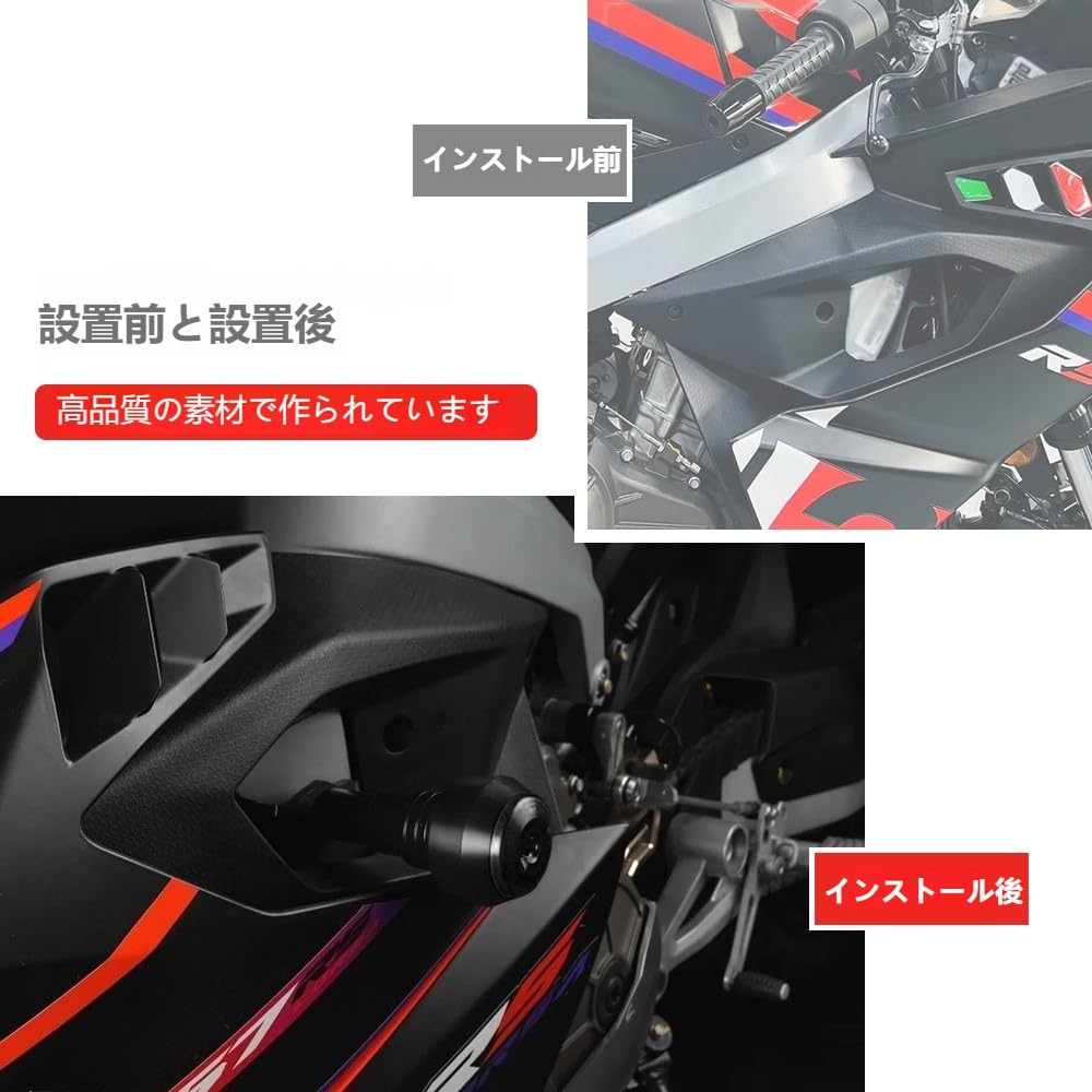 FOR RS457 Rs457 2025 2024 Accessories Ball Motorcycle Body Engine Pad Frame Protection Block Frame Protection Block Frame Pad Anti-drop Anti-drop