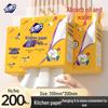 Jinboshi Kitchen Towel: High Absorbency Paper for Wet & Dry Use