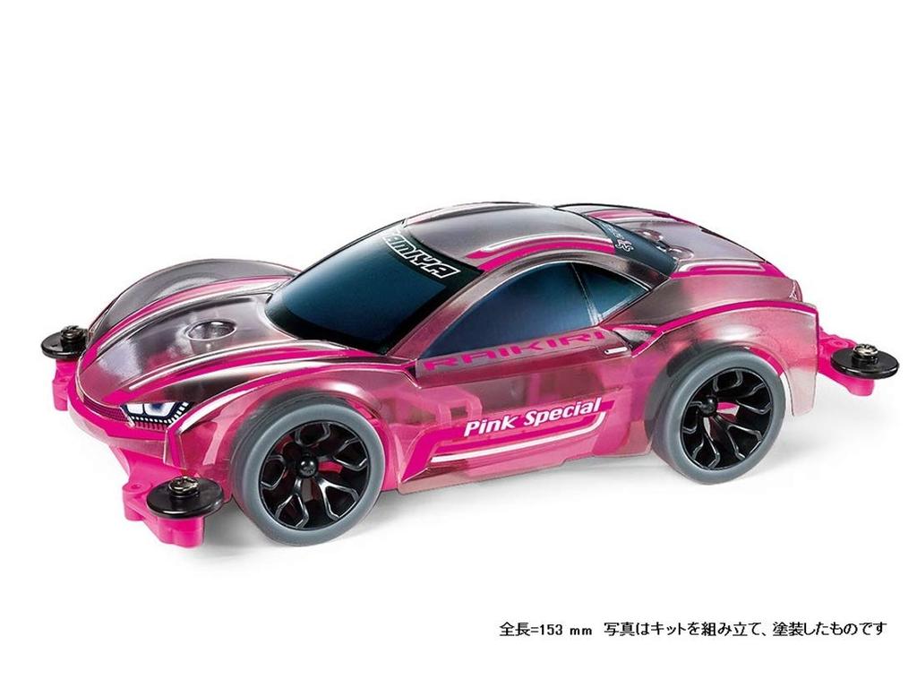 Tamiya Mini 4WD Special Edition Raikiri Pink Special MS Chassis 95486 (Polycarbonate Body)