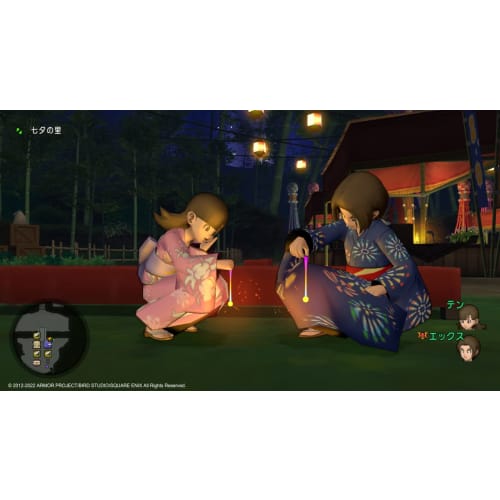 Dragon Quest X Online All-in-One Package Version 1-6 -PS4