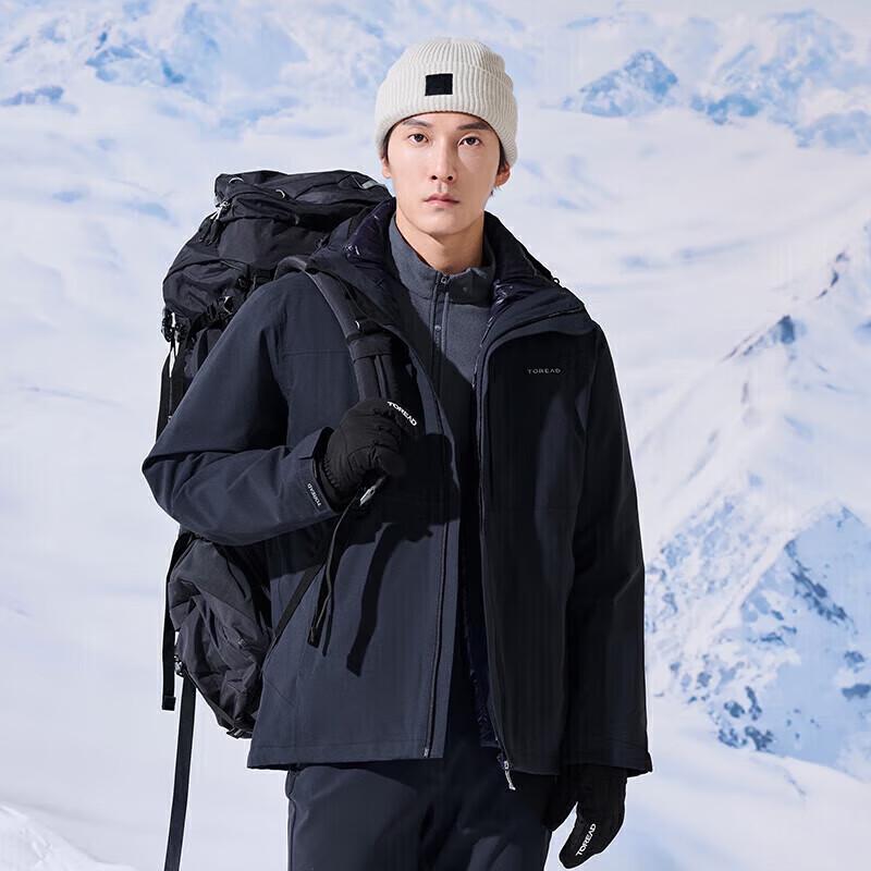 Toread Couple's 3-in-1 Down & Hardshell Jacket Set