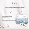 Tayanshe Tianshan Cotton Day Use Sanitary Pads