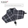Paradise Umbrella Checkered Umbrella Extra Large Umbrella for Men and Women 3-Fold Umbrella Extra Large 8 Bone Double Business Dual-Use Umbrella