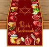 Rosh Hashanah Linen Table Runner Home Decor Shana Tova Pomegranate Shofar Horn Kitchen Table Runners Rosh Hashanah Decorations