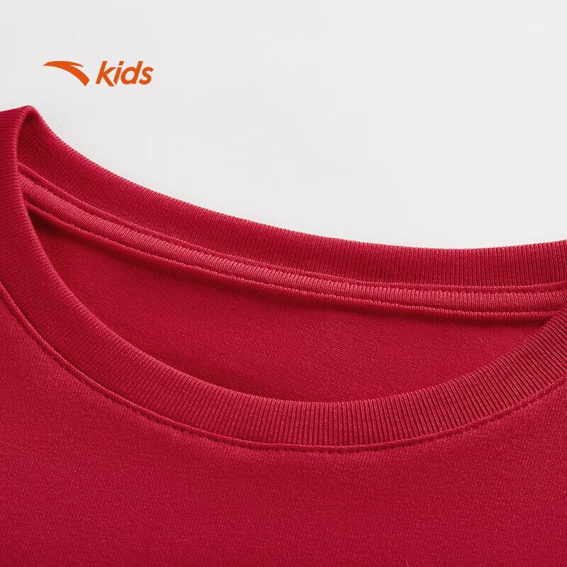 ANTA Kids' Lifestyle Knit Pajama Set