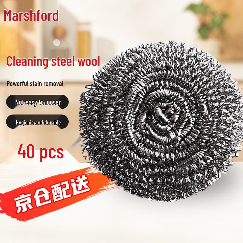 Masifu Stainless Steel Scouring Balls