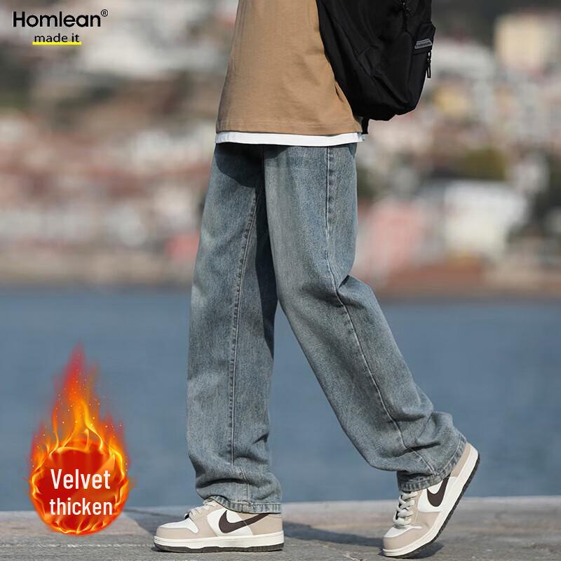 Homlean Men's American High Street Washed Loose Straight Leg Denim Jeans