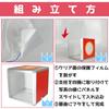Lottery Box Color Ping Numbers See For and Events x Set, Lottery, Pong, 1-50, Assembled, Inside, Transparent, Events, Parties, (20cm 20cm)