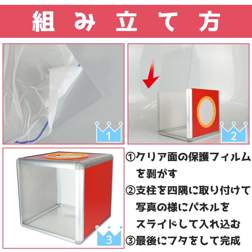 Loterijní box Barva Ping čísla Vidět Pro a Události x Sada, Loterie, Pong, 1-50, Sestavený, Uvnitř, Průhledný, Události, Večírky, (20cm 20cm)